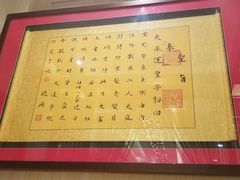 -红红烤鸭店(西单店)