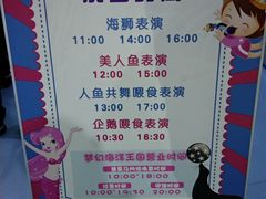 -梦幻海洋王国(吾悦广场张家港店)