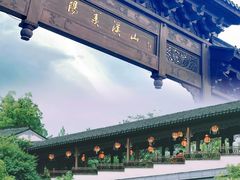 -雅达·阳羡溪山小镇中心