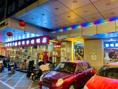 门面-恭敬李·烤鸭(天坛北门店)