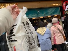 -茶颜悦色(银盆岭万达广场店)