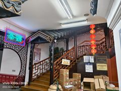 -采芝斋评弹茶馆(观前街店)