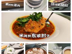 -马旺子酒楼