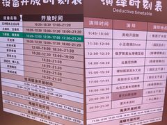 -奥帕拉拉水公园