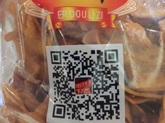 地瓜片-二斗栗子(黄河道店)