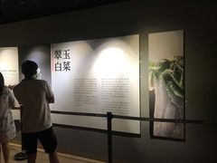 -台北故宫博物院