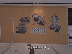 -万达广场(龙湖店)