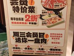 -熊喵来了火锅·牧场好肉(邯郸邯山万达店)