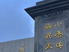 -美罗百货(观前店)