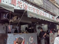 -周记热干面豆皮大王(桃花东街店)