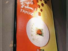 -72街红烧排骨饭(海珠丽影广场店)