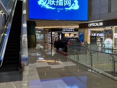 -皇庭广场(福华三路店)