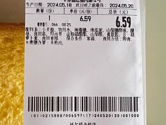 -沃尔玛(星湖商业城店)