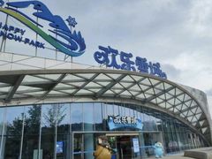 -长沙湘江欢乐雪域