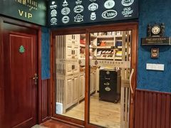 -哈瓦那雪茄酒廊超市(武汉天地分店)