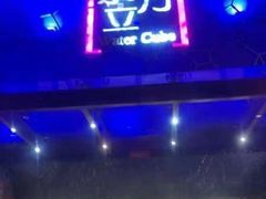 -水立方国际汤泉(六一中路店)