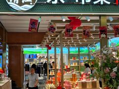 -铜锣湾国际购物中心