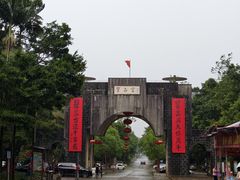-宝晶宫旅游景区