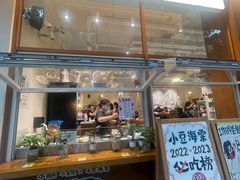 -小豆海棠(人民南路店)