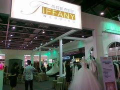 -Tiffany & Co.蒂芙尼
(广州太古汇店)