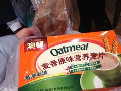 -爱达乐面包生日蛋糕(崇州金都汇店)