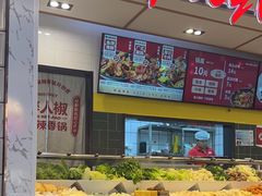 -醉人椒麻辣香锅(上地华联店)