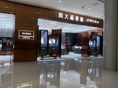 -首开·龙湖成都西宸天街