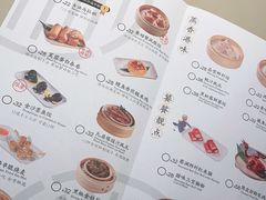 -蔡澜点心(三里屯T+MALL店)
