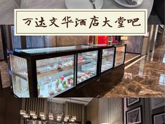 -长春富力万达文华酒店-集·味自助餐厅