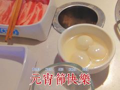 -大斌家串串火锅(德思勤店)