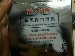 -中百仓储超市(漫时区店)