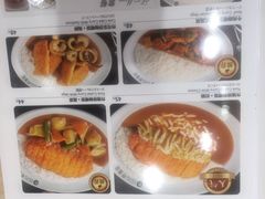 -CoCo壱番屋(现代城店)