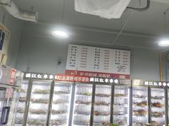 -满江红串串香(七道堰街店)