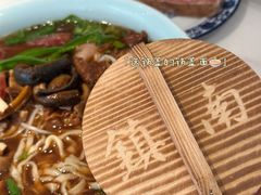 -镇南锅盖面馆(解放路店)