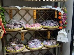 -苏州市吴中区光福窑上花果蜜饯厂