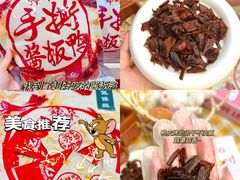 -郴州特产舜华临武鸭(郴州西站店)