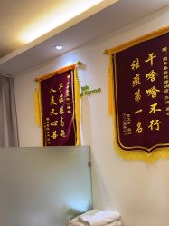 -塑青春&伊肤泉祛痘皮肤管理