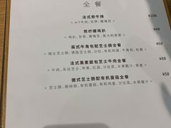 菜单-GOTLOT COFFEE&KITCHEN角落厨房NOOK店