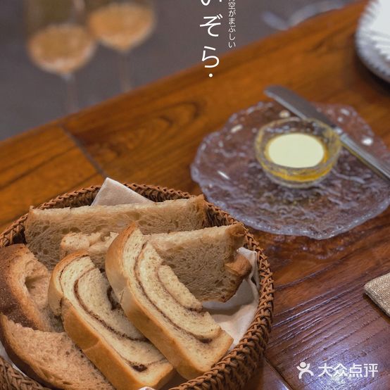 D’olive橄榄熙餐