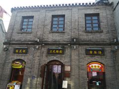 -鲜鱼口老字号美食街
