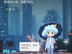 -凤凰路何眼镜香辣蟹(花果园店)