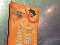 -探鱼·鲜青椒爽麻烤鱼(广州花都来又来店)