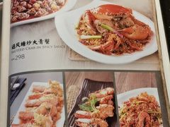 菜单-正斗·港式粤菜(SKLP店)