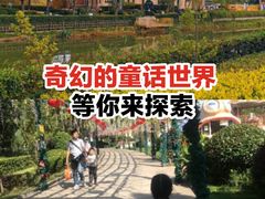 -安徒生童话乐园