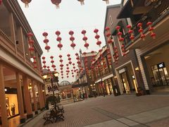 -王府井奥莱临潼小镇(临潼店)