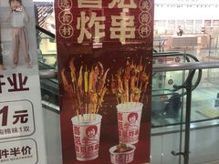 -面包新语(滨湖万达店)