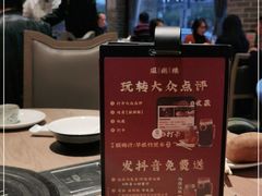 -滋粥楼·顺德菜(番禺广场总店)
