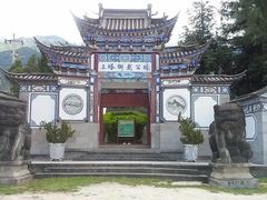 -三塔倒影公园
