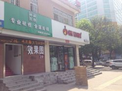 传世玉颜专业祛痘连锁机构(雁塔店)-传世玉颜专业祛痘·问题肌