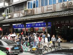 -宫廷糕点铺